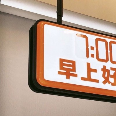 兽设黄昏场景创作福瑞交流群